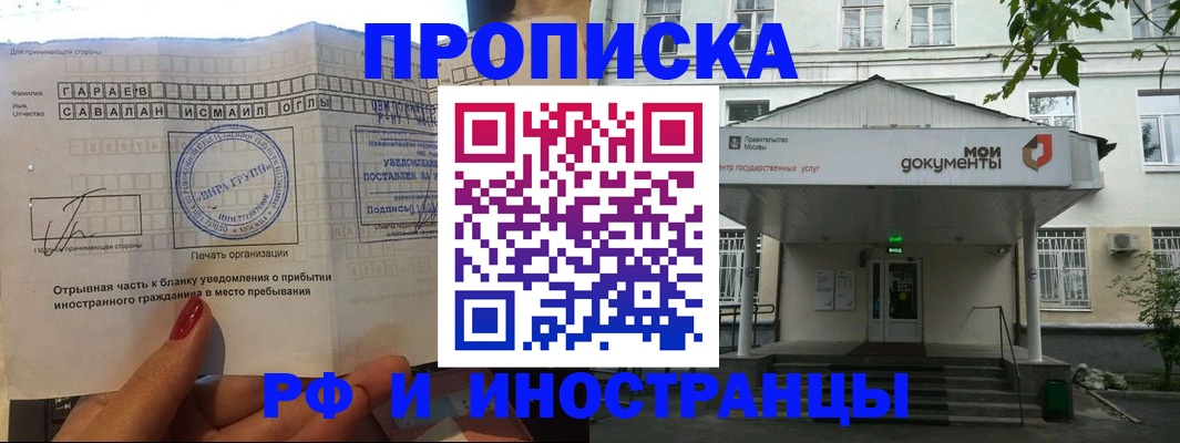 пропишу в квартире в Калуге