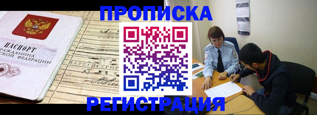 регистрация в Калуге