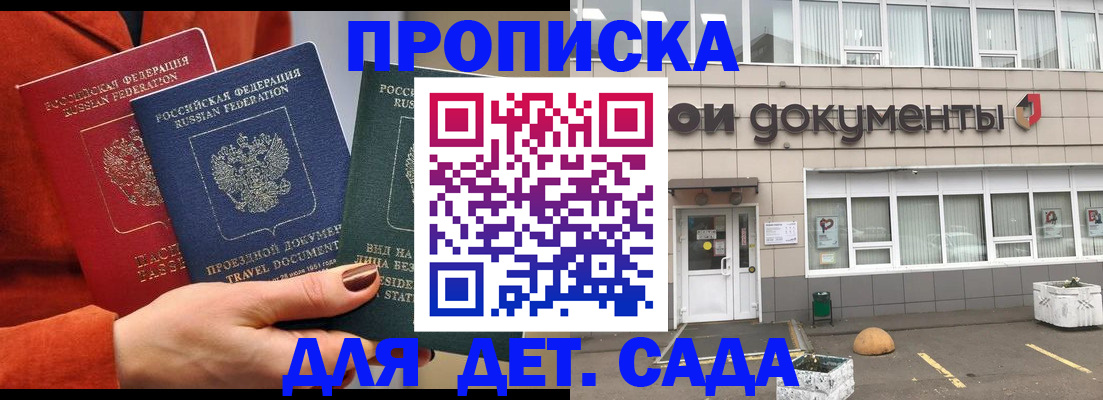 временная регистрация госуслуги в Калуге